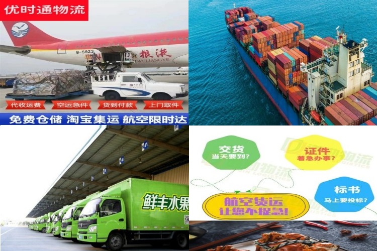 唐山到克罗地亚航空货运公司-唐山到克罗地亚物流专线